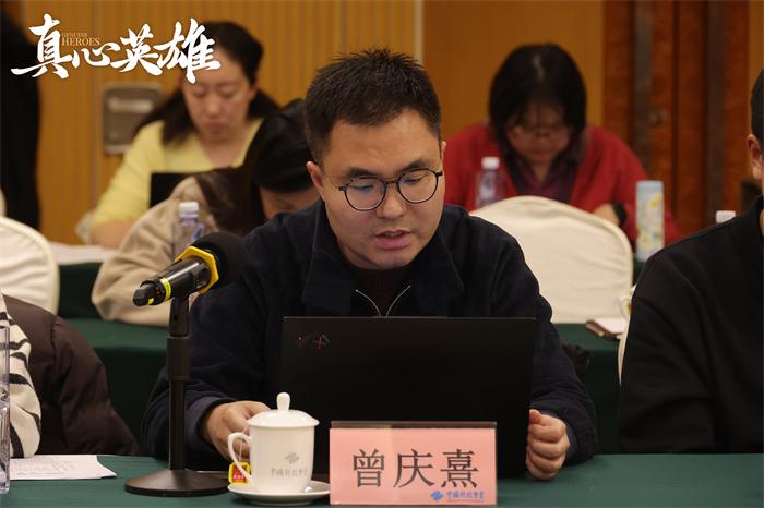 曾庆熹.jpg