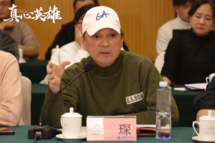 金琛.jpg