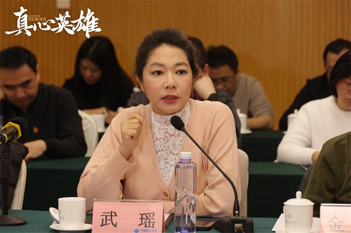 武瑶.jpg