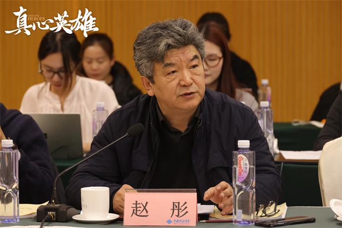 赵彤.jpg