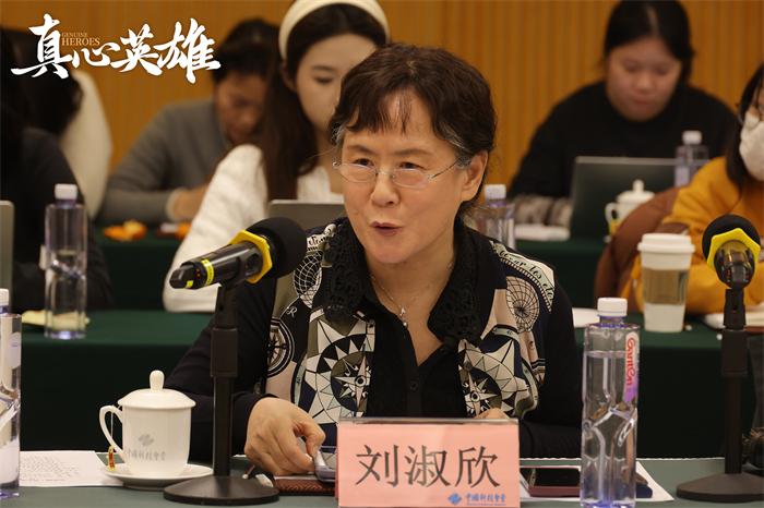 刘淑欣.jpg