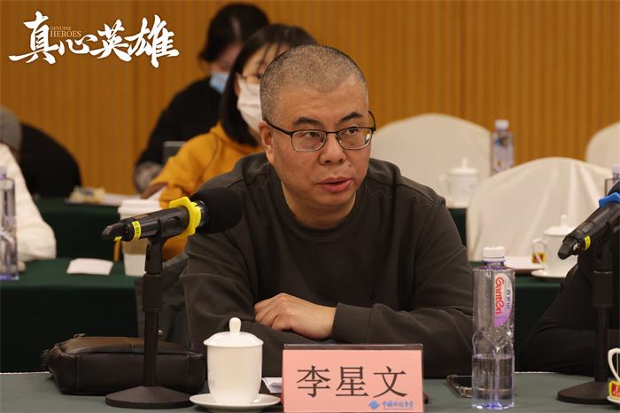 李星文.jpg