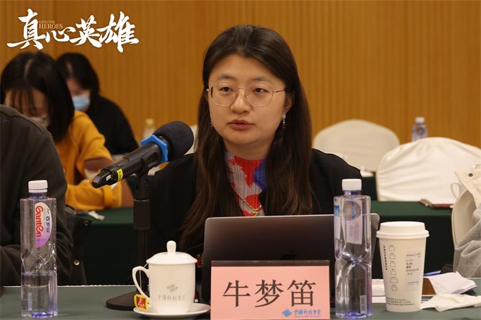 牛梦迪.jpg
