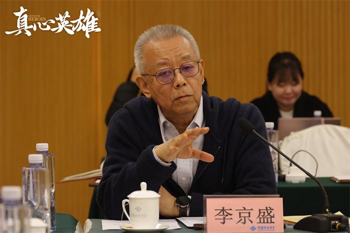 李京盛.jpg