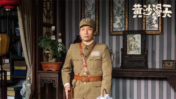 5曹瑞.jpg