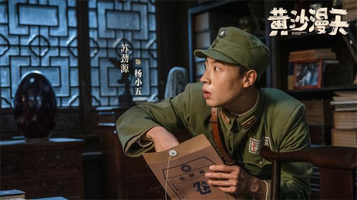 6苏劲源.jpg