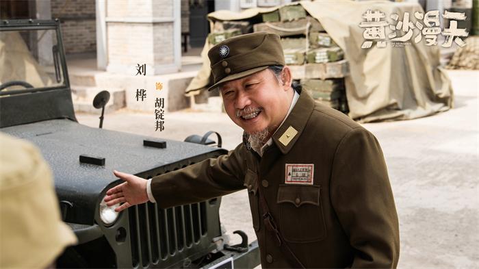 4刘桦.jpg