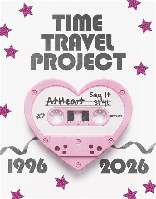 1781146891502594.jpg AtHeart 《TIME TRAVEL PROJECT》海报图.jpg
