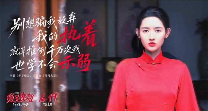 1781500026196728.jpg 歌词图2.jpg