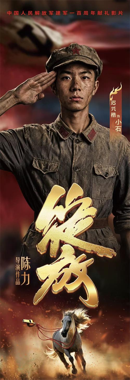 迟兴楷2.jpg