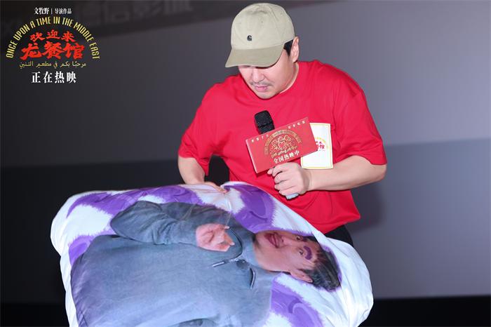 沈腾6.jpg