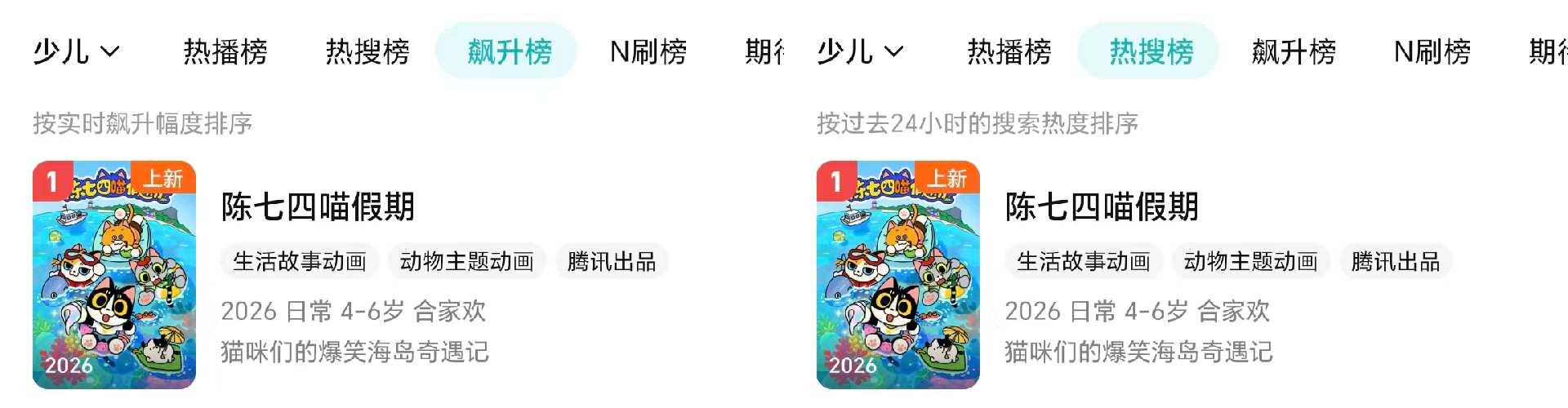 1787717302190145.png