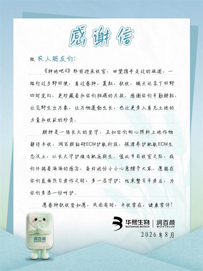 配图6.jpg